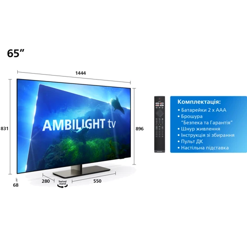 Телевизор Philips 65OLED818/12: Выход в интернет Ethernet (RJ-45) / Wi-Fi