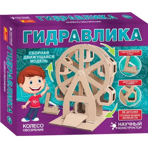 Гидравлический конструктор Ranok-Creative Колесо обозрения, 68 деталей (15205003Р)