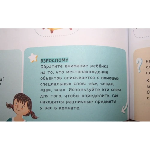 Ирина Мальцева: Учимся читать. От буквы к тексту. Авторский курс подготовки к чтению: ISBN 978-5-91982-785-6