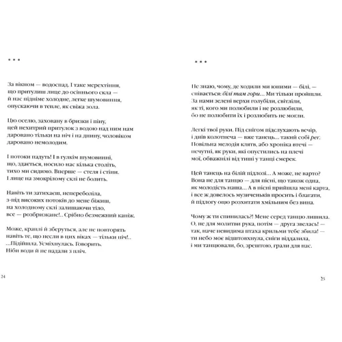 Василь Герасим'юк: Anno Афіні: Виробник А-БА-БА-ГА-ЛА-МА-ГА