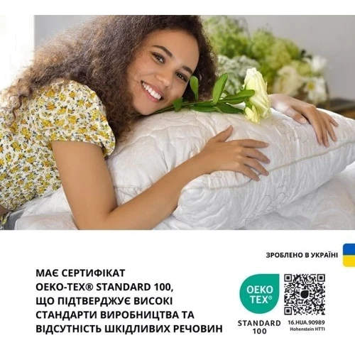 Подушка IDEIA Air Dream Classic 50х70 см 2 шт (2200004316857) фото 10