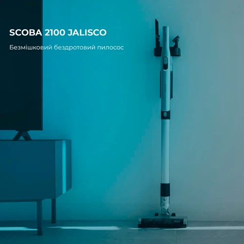 Пылесос Cecotec Scoba 2100 Jalisco (CCTC-08403): Вес 1.6 кг