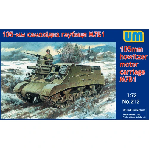 Самохідна гаубиця UNIMODELS 105-мм М7Б1