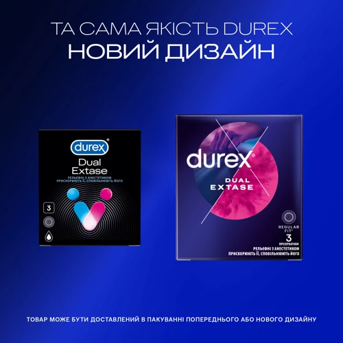 Презервативы латексные со смазкой Durex №3 Dual Extase