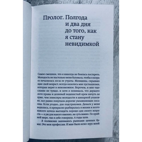 Эллисон Пирсон: Что же тут сложного?: Автор Эллисон Пирсон