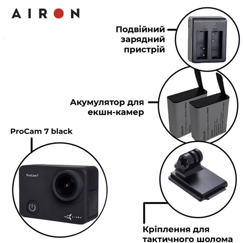 Екшн камера Набір тактичний: AIRON ProCam 7 Black з аксесуарами (4822356754801) фото 6
