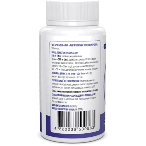 Biotus Cod Liver Oil Рыбий жир из печени трески 120 капсул: Тип Печень трески