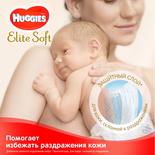 Huggies Elite Soft 0+ Jumbo 50 фото 7