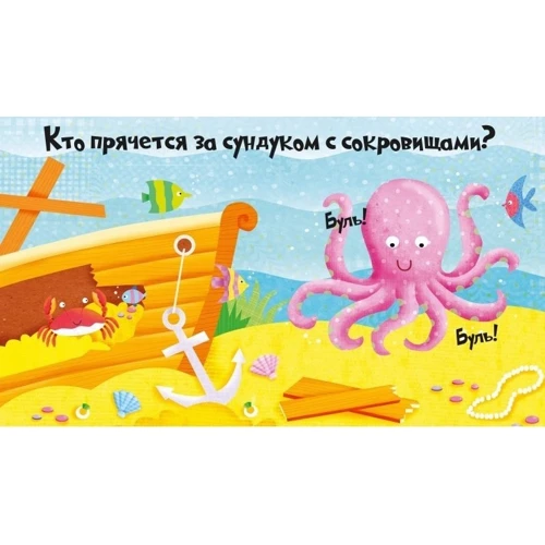Нік Акланд: Світ океану: Обкладинка картон