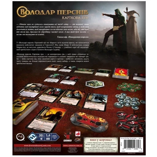 Настільна гра Geekach Games Володар Перстнів. Карткова гра (GKCH155): Тип Взрослые