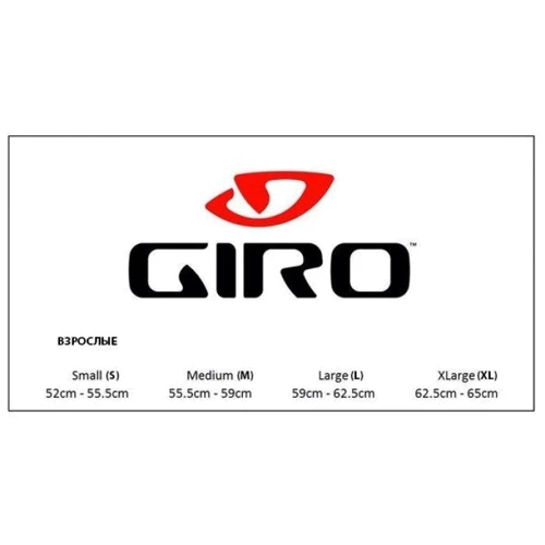 Горнолыжный шлем Giro Ratio матовый титан L/59-62.5 см (7082592)