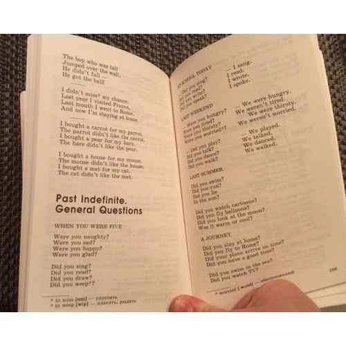 С. В. Фурсенко: Грамматика в стихах / Poems for Kids: Обложка Мягкая