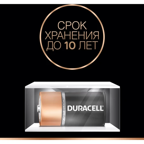 Батарейки Duracell Basic C алкалінові 1.5V LR14 2шт. (5000394052529) фото 4