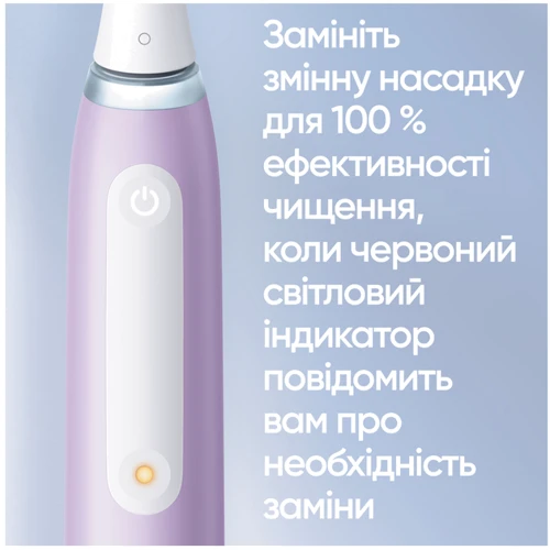 Зубная щетка Braun Oral-B Series 4 iOG4.1A6.1DK (4210201437925) фото 4
