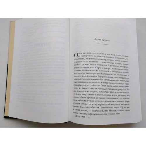 Сара Блейк: Тени нашего прошлого: ISBN 978-5-00131-340-3