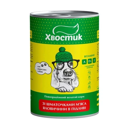 Влажный корм Хвостик для взрослых собак кусочки говядины в подливе 1240 г (165546)