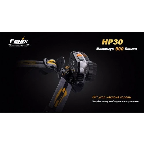 Фонарь Fenix HP30 Gray фото 16