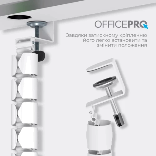 Органайзер для кабеля OfficePro White (CM730W)