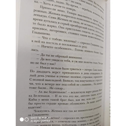 Олександр Купрін: Гранатовий браслет. Яма фото 7