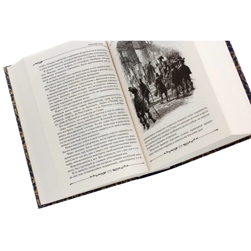Александр Дюма: Три мушкетёра: ISBN 978-5-353-09426-5