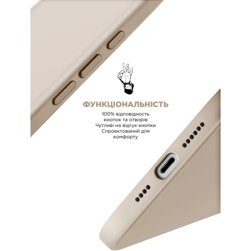 Чехол для iPhone ArmorStandart ICON2 Case Ivory for iPhone 16 (ARM79625): Материалы Силикон