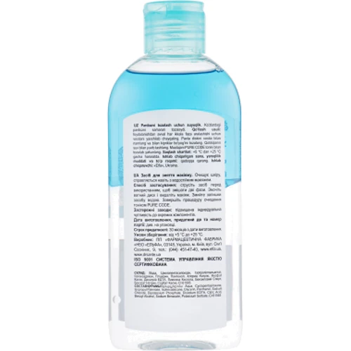 Dr. Sante Pure Code Двофазна рідина для зняття макіяжу 200 ml: Стать Для женщин