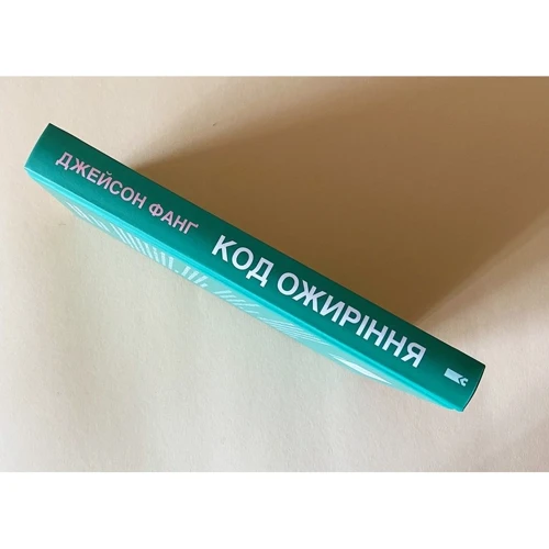 Джейсон Фанг: Код ожиріння. Секрети втрати ваги: Производитель Клуб семейного досуга