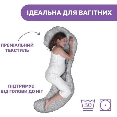 Подушка для беременных Chicco Boppy Total Body Pillow серая (79923.37): Цвет серый