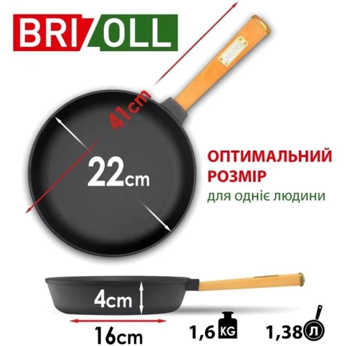 Сковорода Brizoll зі скляною кришкою 220х42.5мм (O2240-P-C): Тип сковороди Традиційна