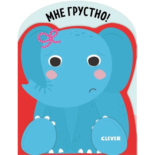 Джейн Кент: Мені сумно!