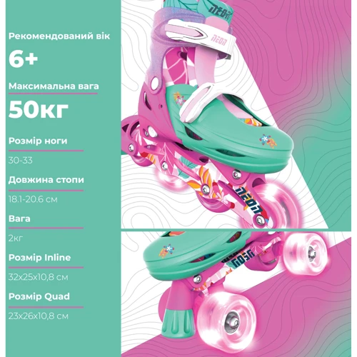 Роликовые коньки Neon Combo Цветы 34-37 (NC49F4) фото 7