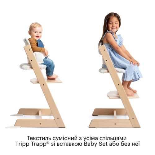 Текстиль для стульчика Stokke Tripp Trapp Icon Grey, коричневый (100359)
