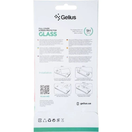 Защитное стекло для iPhone Gelius Tempered Glass Full Cover Ultra Thin 0.25mm Black for iPhone 15 Plus: Тип защиты экрана на экран