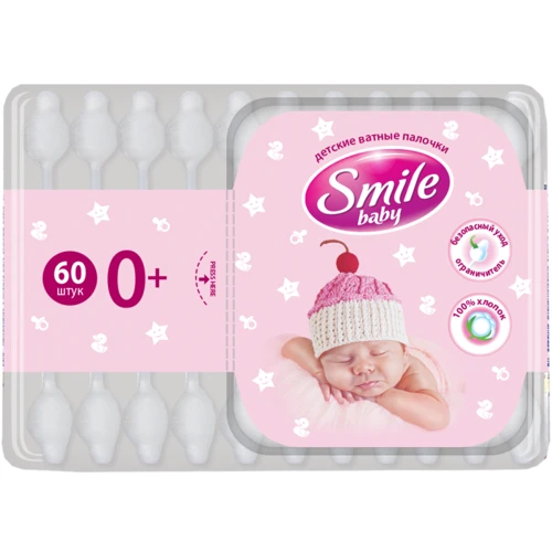 Smile Ватные палочки детские 60 шт