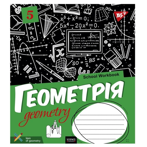 Набор тетрадей для записей Yes School workbook А5/48 (765726): Формат А5