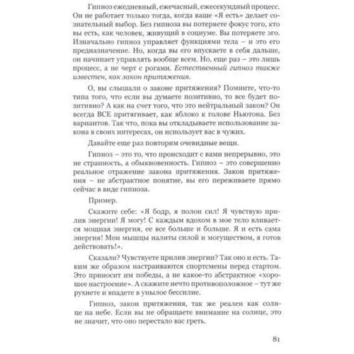 lee: Інструкція до реальності. Книга 1. Хто я?: Кількість сторінок 176