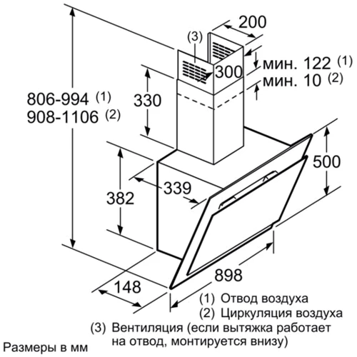 Вытяжка Bosch DWK97JM20: Тип воздухоочистителя Рециркуляция, Отвод