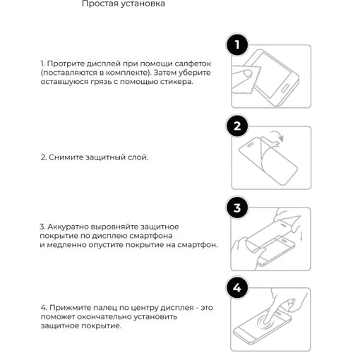 Аксессуар для смартфона ArmorStandart Tempered Glass Full Glue Black for OPPO А15 / A15S (ARM58385) фото 5