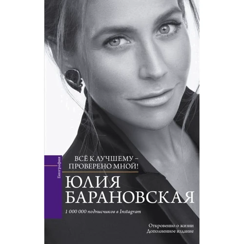 Перевірено мною - все на краще