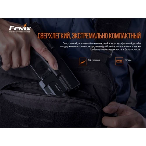 Ліхтар туристичний Fenix GL22 фото 13