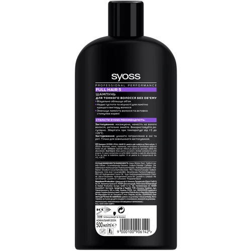 Schwarzkopf SYOSS Full Hair 5 Shampoo 500 ml Шампунь для тонких волос без объема: Пол Для женщин