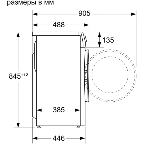 Стиральная машина Bosch WLP20265BL: Тип машины Автомат