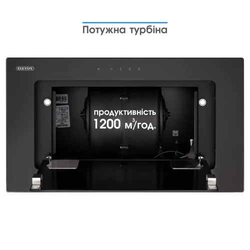 Вытяжка Eleyus INTEGRA 1200 LED SMD 52 BL фото 6