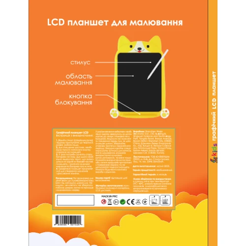 Графический планшет для рисования Lunatik с LCD экраном 10" Котик (LN10K-CY): Производитель Lunatik Kids