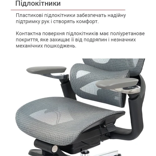 Офісне крісло АКЛАС Петрос R-SR Сірий (Сірий) (00158584)