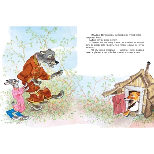Владимир Даль: Девочка Снегурочка: ISBN 978-5-9907700-5-8