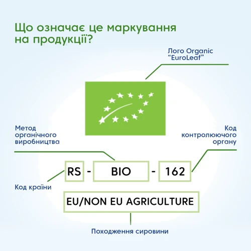 Каша безмолочная Мамако Organic ячменная 200 г (1105562): Вид каши Ячменная