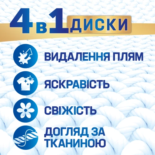 Капсулы для стирки Persil Нейтрализация запаха 11 шт.: По цвету ткани Черное, Цветное, Белое, Универсальное