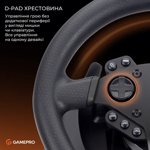 Ігрове кермо GamePro RW575PM з педалями та коробкою передач XBOX ONE/PS4/PS3/PC/SWITCH (RW575PM)