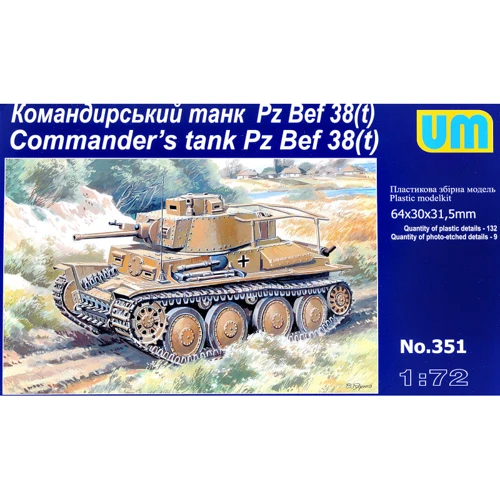 Модель Unimodels Командирский танк Pz. Bef. 38(t) (UM351)